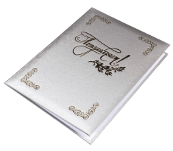 Адресные папки