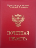 Адресная папка