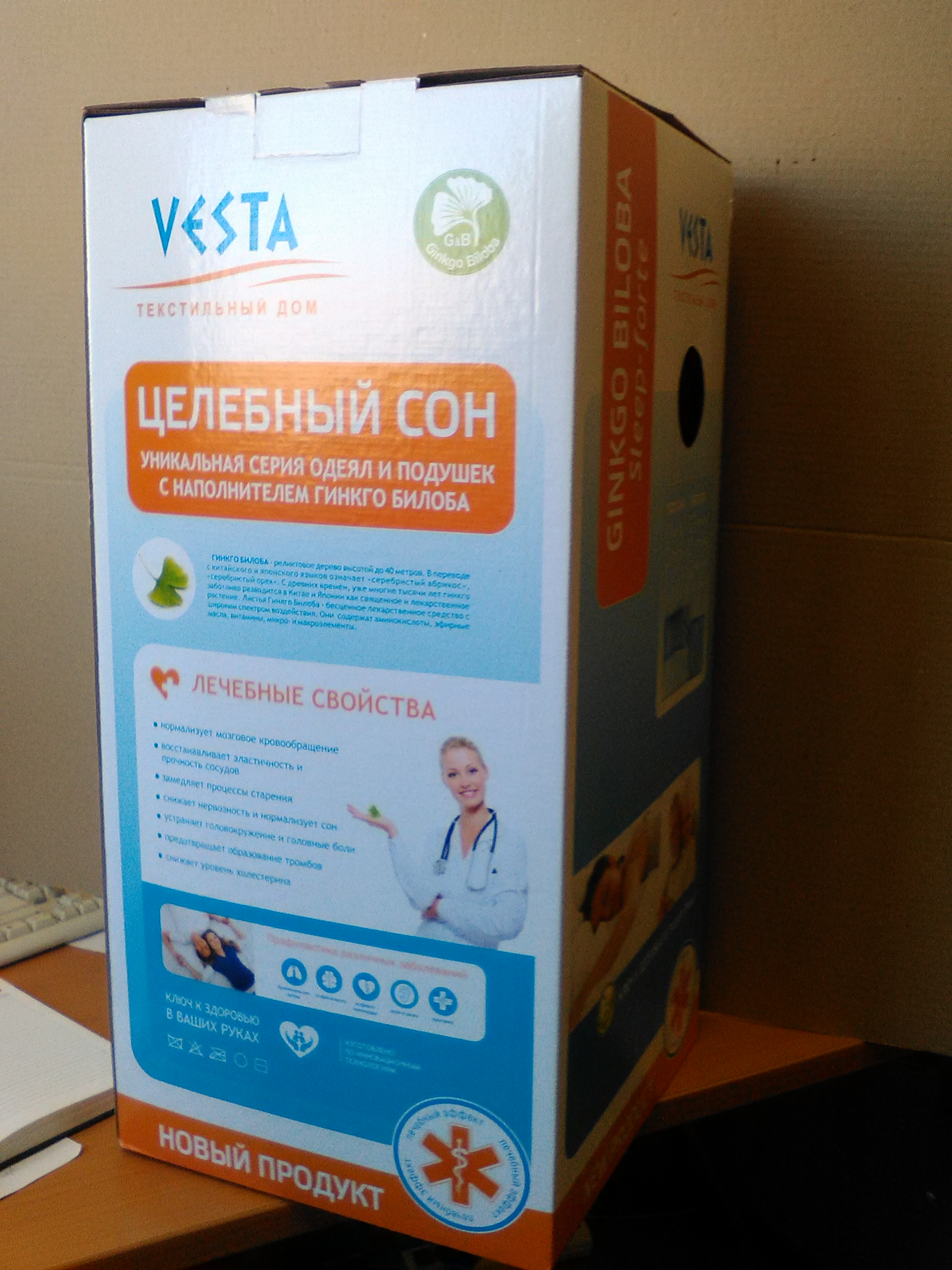 Короб с полноцветной печатью