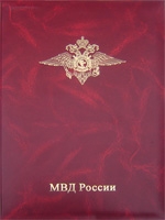 Адресная папка