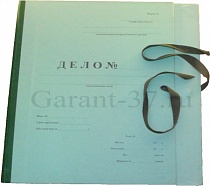 Архивные папки